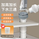 潛水艇（Submarine）加長(zhǎng)加高三通 夾層隔板三頭通 洗衣機(jī)下水管專用防臭塞防溢水防水 1接水槽+洗碗機(jī)+凈水+前置