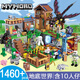 2026新款我的世界積木男孩子拼裝難度動(dòng)腦村莊房子兒童拼圖玩具 海底世界【1460】10人仔大禮盒 款式