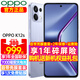 OPPO K12s 手機新品上市 oppok12s 全網(wǎng)通5g手機 7000mAh長(cháng)壽大電池 80W閃充 玫瑰紫 12GB+512GB 官方標配【全國聯(lián)?！? title=