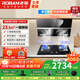 老板（Robam）煙灶套裝 側吸23.5立方抽油煙機家用大吸力油煙機燃氣灶三件套 吸煙機灶具熱水器27A3H系列 【明星煙灶套裝】27A3H+E1L
