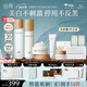 谷雨第三代光感水乳霜套裝 美白淡斑修護(hù)保濕護(hù)膚品中秋禮品禮物