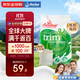 安佳（Anchor）新西蘭進(jìn)口脫脂成人奶粉1kg0蔗糖高鈣學(xué)生中老年營(yíng)養品