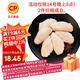 CP正大食品大雞翅中2斤單個(gè)翅中30-40g左右 凈重雞中翅紅燒可樂(lè )燒烤
