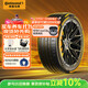德國(guó)馬牌（Continental）汽車輪胎 245/45R19 102Y MC7 XL FR 適配奧迪A6L