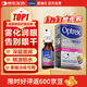 愛(ài)滴氏Optrex潤眼噴霧進(jìn)口眼藥水緩解干眼癥10ml 眼干澀模糊疲勞隱形免洗眼潤眼液兒童護眼非人工淚液滴眼液