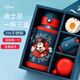 迪士尼兒童保溫杯小學(xué)生吸管杯子兒童水杯保溫杯316不銹鋼上學(xué)專用水壺 米奇三用禮盒 650ml +杯套+刻字