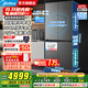 美的（Midea）熊墩墩系列601/603升十字四開(kāi)門(mén)風(fēng)冷無(wú)霜一級變頻雙系統底部散熱超薄零嵌入式PST+凈化大容量冰箱 BCD-601WUSPZM(E)海貝黛