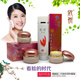 依祈白里透紅美白祛斑霜老牌子 五代依祈3+2 精裝版第二代雀斑霜 二代依祈四件套