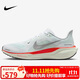 耐克NIKE男子跑步鞋飛馬41 PEGASUS 41 運動(dòng)鞋FD2722-115白綠紅42