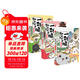 如果歷史是一群喵1-3（套裝共3冊）假如歷史是一群喵肥志新作中國歷史漫畫(huà)繪本