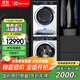 伊萊克斯（Electrolux）洗烘套裝 原裝進口全自動變頻滾筒洗衣機熱泵干衣機 903干衣機+1142 700系列洗衣機+組架