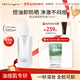 無語（WUYU）卸妝油120ml 水感溫和深層清潔眼唇臉部卸防曬油痘肌