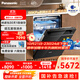 松下（Panasonic）黑天鵝嵌入式洗碗機(jī) 真19套三層碗籃 納諾怡30天一級儲存 135℃獨立烘干 超五星消毒 廚房好物 2M8