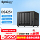 群暉（Synology）DS425+ 四核心四盤(pán)位網(wǎng)絡(luò )存儲服務(wù)器 私有云文件數據備份（需搭配兼容硬盤(pán)使用，詳情咨詢(xún)客服）