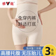 雅鹿孕婦內褲女醫用級A類(lèi)棉高腰全托腹懷孕期7A抑菌純棉襠大碼安全褲 【膚色+灰色+杏色】 冰絲款 3條 XL （建議119-138斤）