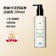 修麗可（SkinCeuticals）溫和滋潤潔面乳 可卸淡妝敏感肌控油去油200ml新包裝 溫和潔面乳200ml 國際物流急單慎拍記得上傳身份證照片