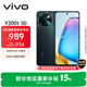 vivo Y200t 8GB+256GB 極光 國家補貼 44W 6000mAh 120Hz金剛護眼屏 雙揚300%大音量 5G 拍照 手機