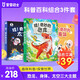 哇奇妙科普系列有聲科普百科全書身體太空恐龍大百科【3冊】 3-6歲兒童趣味科普3d立體大機(jī)關(guān)書