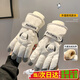 巴哈兔子滑雪手套女冬季騎行保暖神器加絨加厚戶(hù)外玩雪可觸屏手套防潑水 帕恰狗白手套