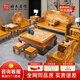 好木名作非國標金絲楠（學(xué)名：楠木）實(shí)木沙發(fā)中式客廳沙發(fā)大戶(hù)型別墅家具 【預約到廠(chǎng)】免費接送