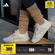 adidas「果凍T頭鞋」BARREDA DECODE板鞋德訓鞋男女阿迪達斯   漢玉白/暖香草色   36