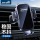 鯨上 車(chē)載手機支架汽車(chē)用出風(fēng)口導航多功能汽貨車(chē)內通用品重力固定架 升級螺旋鉤【出風(fēng)口】一放即穩
