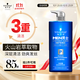 施華蔻（Schwarzkopf）男士火山巖凈潔洗發(fā)露450ml(洗發(fā)水洗頭膏 無硅油 深層控油去屑)