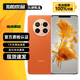華為 Mate50 Pro Mate50  mate50e 二手手機 北斗衛星消息 旗艦鴻蒙系統手機 【Mate50Pro】昆侖霞光 8GB+256GB【精選電池健康100%】 99新