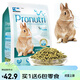 DR BUNNYDr Bunnyny兔博士膨化成兔糧專研美毛配方寵物兔子飼料主糧900g