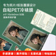千帆冷裱膜a4 自粘塑封膜a3 演唱會(huì )小票保護膜 樹(shù)葉標本標簽干花封塑膜 照片冷表膜大頭貼膜6寸 PET【照片專(zhuān)用】6寸 110x160mm 50張