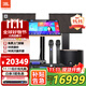 JBL KEM3100LE家庭ktv音響套裝家用點(diǎn)歌機K歌一體機卡拉ok全套設備