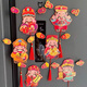 財神爺磁吸冰箱貼磁貼創(chuàng  )意財神搖頭喜慶財神到磁鐵掛件2025年蛇年 【隨機5個(gè)】磁吸冰箱貼