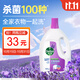 滴露（Dettol）衣物消毒液 薰衣草3L 99.9%殺菌除螨內衣兒童衣物除菌液配洗衣液