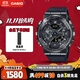 卡西歐（CASIO）手表男黑武士G-SHOCK小鋼炮系列運動(dòng)電子日韓表送男友GM-110BB-1A