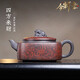 今軒堂百目紫泥四方紫砂壺宜興名家純手工單壺功夫茶具泡茶壺四方來(lái)財 原礦石黃+紅泥-容量約320cc