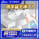 嘟可親（DUKEQIN）洗臉臺清洗劑浴盆清潔陶瓷面盆臉盆洗手池除垢神器洗浴室瓷器去黃 1瓶 【強效升級版】S級清潔力