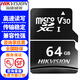 ?？低暎℉IKVISION）監控攝像頭內存卡SD存儲卡32G 64G 128G 256G視頻監控級專(zhuān)用卡攝像頭手機行車(chē)記錄儀TF卡 ?？低?4G內存卡