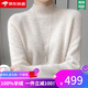 ERTN羊絨衫女100%山羊絨秋冬季一線(xiàn)成衣半高領(lǐng)時(shí)尚百搭內搭打底衫厚款 淺駝色（升級禮盒包裝） L 110-120斤