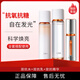 珀萊雅雙抗水乳精華三件套2.0護膚套裝 (雙抗精華30ml+水160ml+乳120ml)
