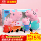 小豬佩奇玩具玩偶大號抱枕娃娃毛絨玩具3歲以上女孩生日禮物佩奇一家