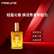 菲靈（FEELING）發(fā)道系列鎏金逆時(shí)精華油 頭發(fā)干枯毛糙開(kāi)叉 柔順增添光澤 發(fā)道鎏金逆時(shí)精華油15ml
