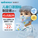 穩健棉里層兒童口罩3-6歲獨立裝一只一袋3D立體親膚透氣防塵秋冬季