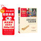世界經(jīng)典神話(huà)與傳說(shuō)故事 快樂(lè )讀書(shū)吧四年級上冊必讀課外閱讀書(shū) 附帶閱讀耐力記錄表  三升四暑假閱讀書(shū)目 商務(wù)印書(shū)館萬(wàn)物復書(shū)四年級