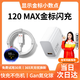 艾徐適用小米充電器120w/90W/67w閃充小米15/14/13/12pro充電器紅米k80/k70k60k50pro/至尊版快充套裝 【1米套裝】120W金標閃充
