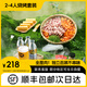 木屋燒烤食材套餐半成品8-10人套餐燒烤羊肉串半成品生鮮戶外露營腌制食品 2-4人嘗鮮套餐（不含烤爐鮮啤）