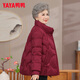 鴨鴨（YAYA） 奶奶冬裝羽絨服女中老年女裝加厚外套老人保暖防寒衣服媽媽裝CF 紅色-YE5B611295U XL 建議100-115斤