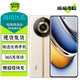 realme真我11 Pro / Pro+ 二手5G手機(jī) 2億像素變焦相機(jī) 2160Hz旗艦曲面屏 日出之城【真我11Pro+】 12GB+1TB 贈3C認(rèn)證快充 95新