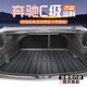 坤爵25款奔馳C級(jí)專用后備箱墊TPE尾箱墊子C260L/C200L車內(nèi)裝飾改裝件 【TPE后備箱墊】 奔馳C級(jí)【25款】