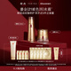 羽西鎏金套裝（水+面霜50ml）補水保濕緊致抗皺生日禮物送女友