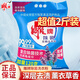 雕牌除菌無(wú)磷洗衣粉深層去漬衣物清潔洗衣服無(wú)磷薰衣草香官方正品 【共2斤】 1kg*1袋